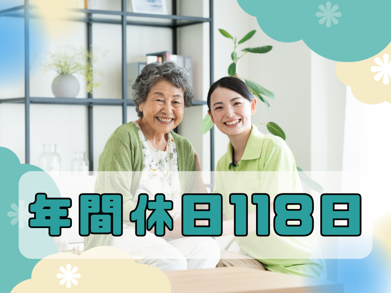 株式会社エリアサポートジャパンの求人・転職情報