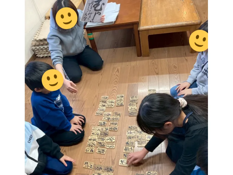 福住児童育成会の求人・転職情報