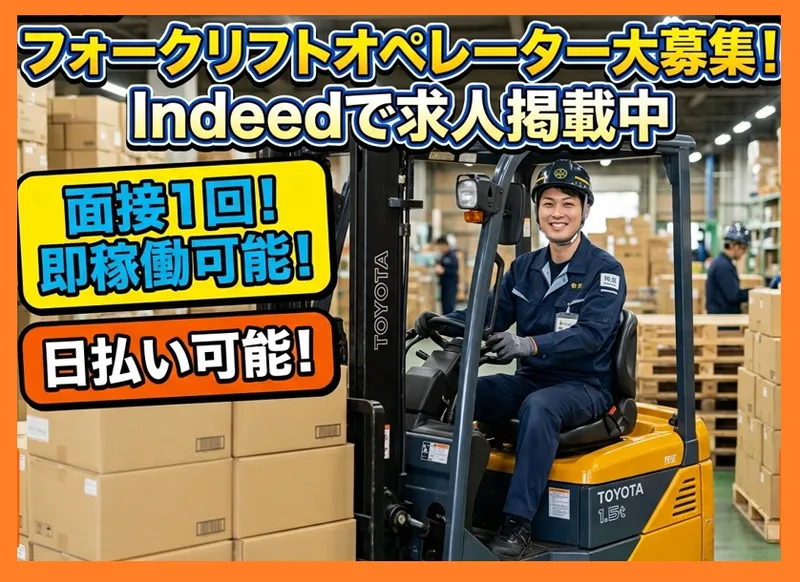 株式会社eDRIVERSの求人・転職情報