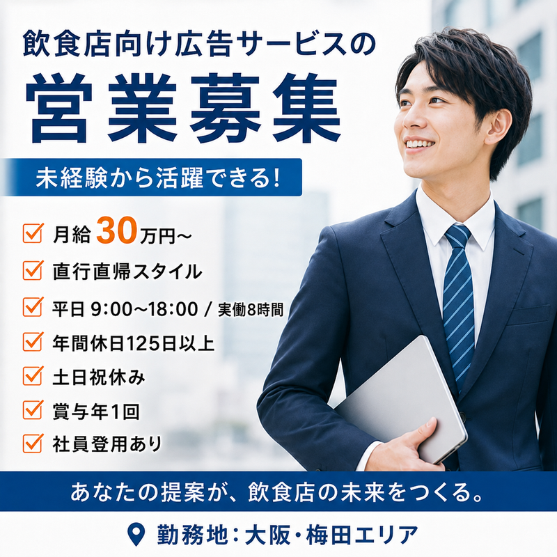 株式会社Voundの求人・転職情報
