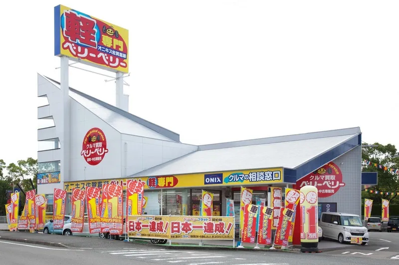 株式会社ＶＥＲＹの求人・転職情報