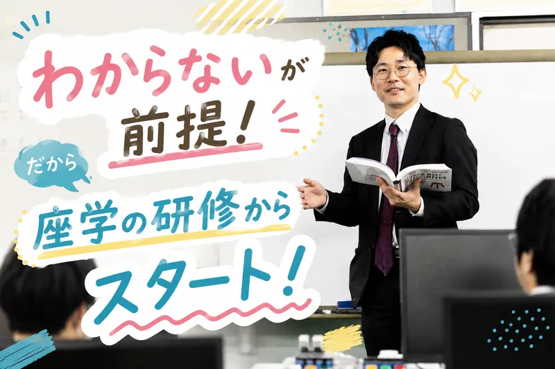 株式会社ニチギワールドの求人・転職情報