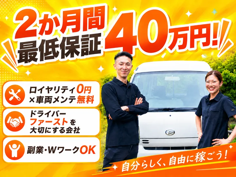 株式会社ＢＲＥＭＥＮの求人・転職情報