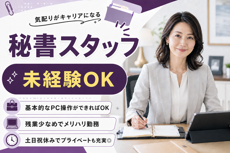 ACTL株式会社の求人・転職情報