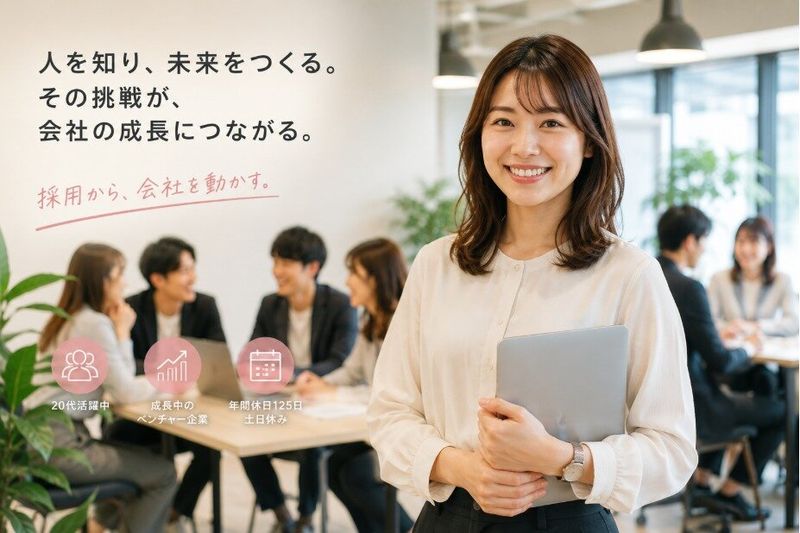 株式会社K2スタッフパートナーズの求人・転職情報