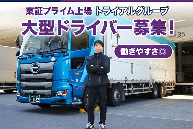株式会社MLSの求人・転職情報