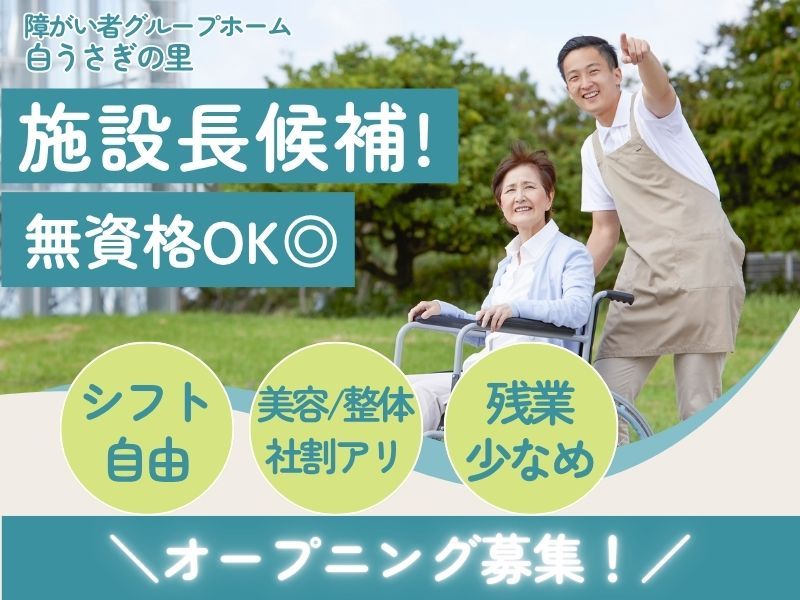 合同会社一縷の求人・転職情報
