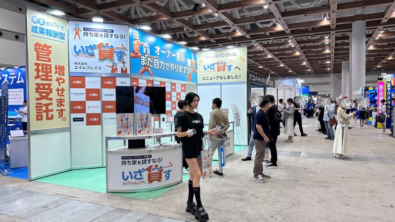 株式会社エイムプレイスの求人・転職情報