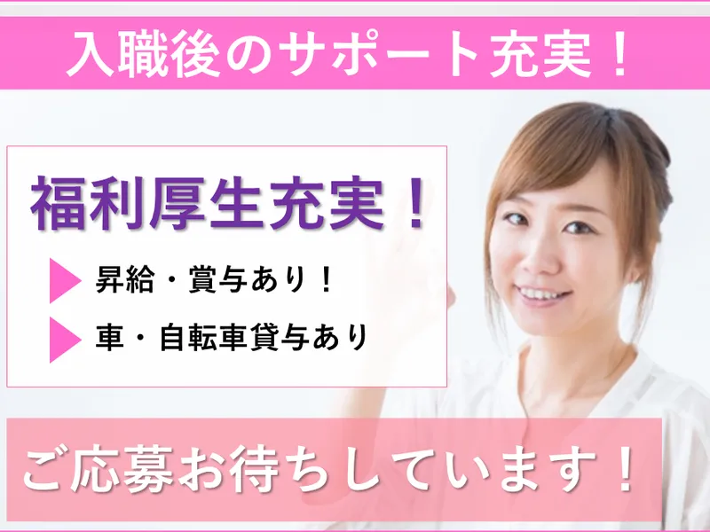 株式会社N・フィールド 訪問看護ステーションデューン札幌西の求人・転職情報