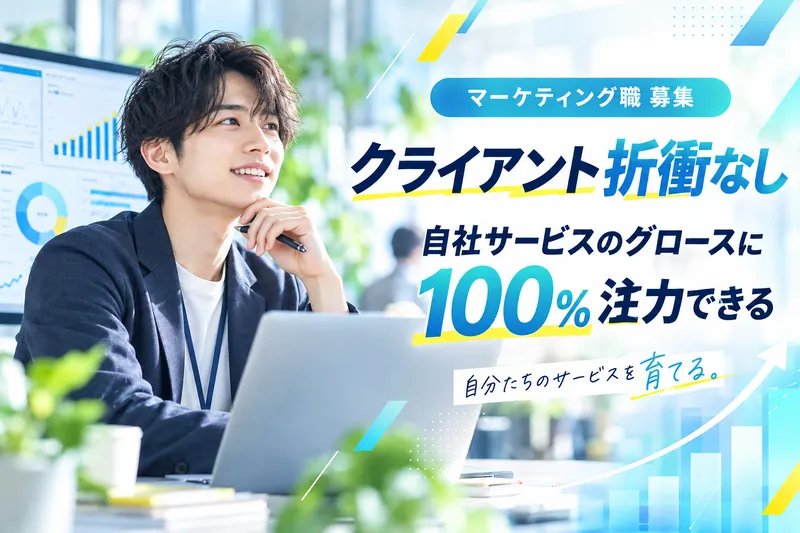 株式会社ライフエナジーの求人・転職情報