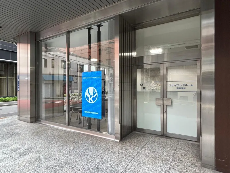 株式会社ユナイテッド・ウイル・キョウトの求人・転職情報