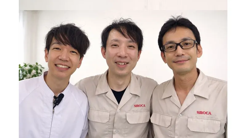 スモカ歯磨株式会社の派遣求人情報