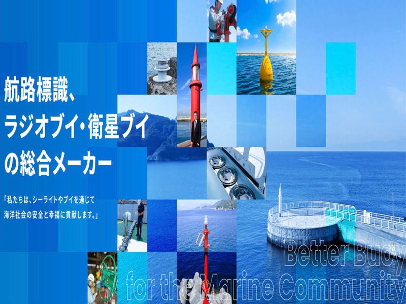 株式会社緑星社の求人・転職情報