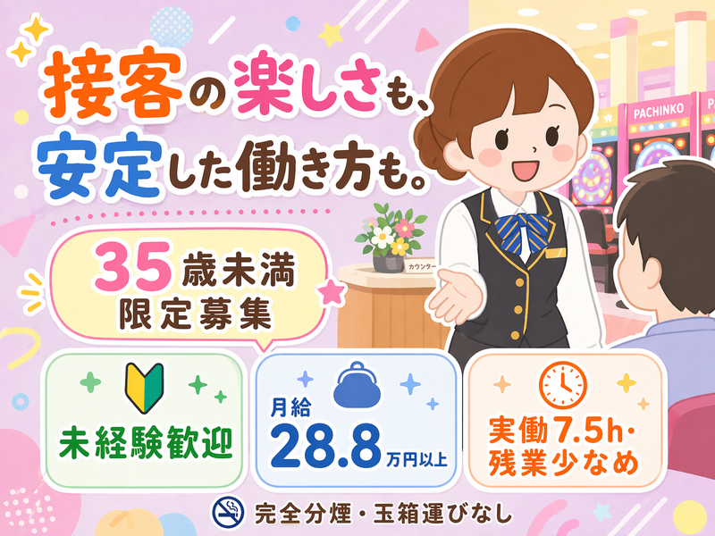 株式会社カクタの求人・転職情報