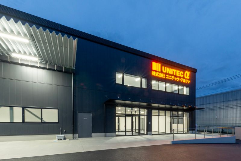 株式会社ユニテック・アルファの求人・転職情報