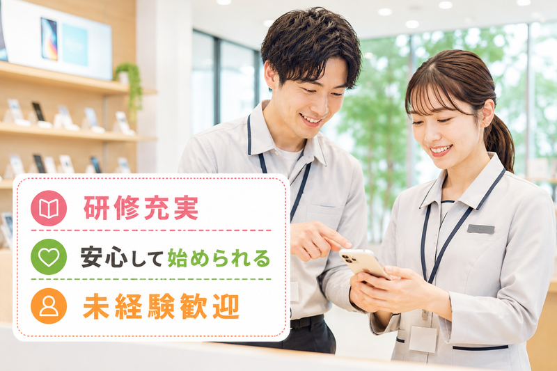エンパイア自動車株式会社の求人・転職情報