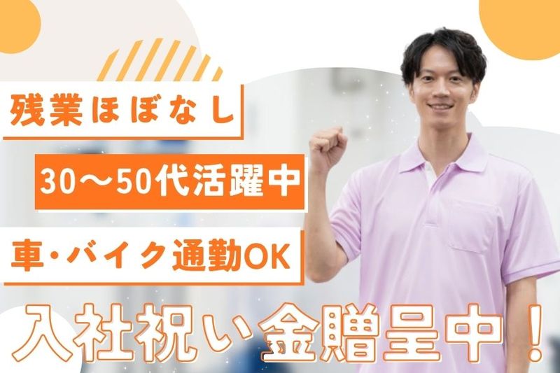 株式会社アウルの求人・転職情報