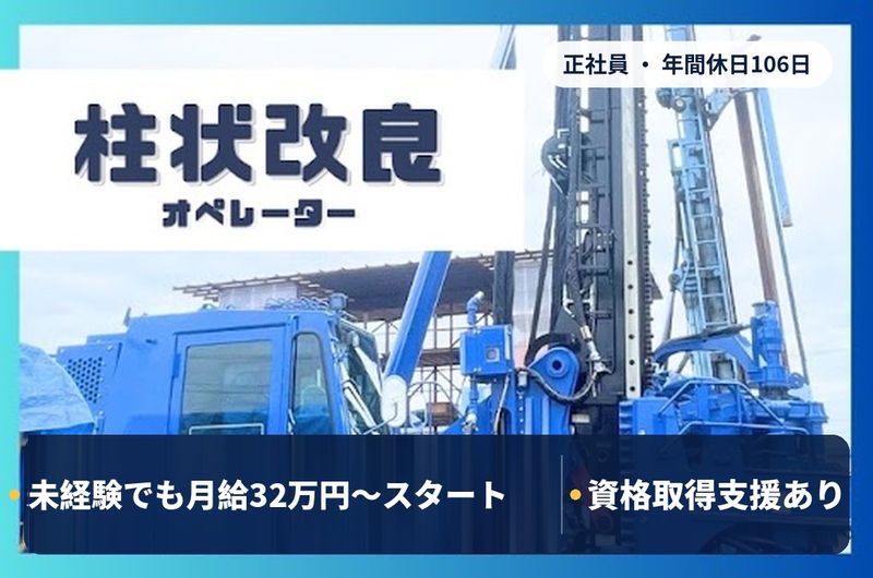 株式会社ガイナの求人・転職情報