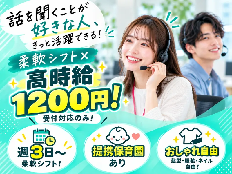 株式会社マックスサポートのアルバイト・バイト求人情報