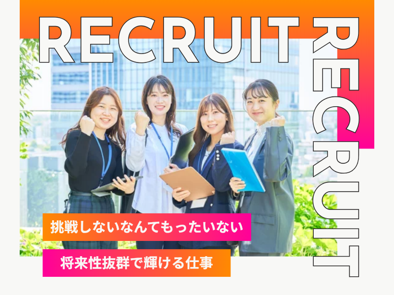 株式会社ノヴァリスの求人・転職情報