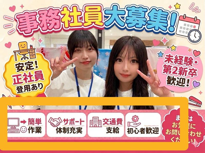合同会社セブンチャレンジの求人・転職情報