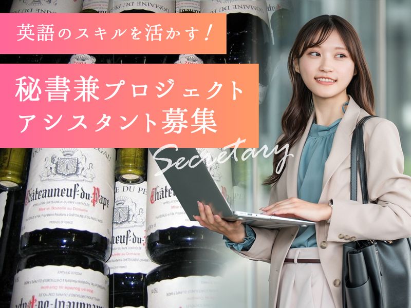 株式会社ミレジムの求人・転職情報