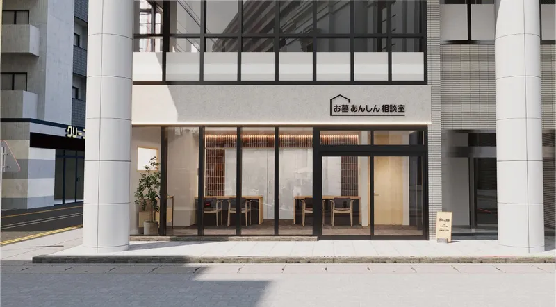 株式会社帝北の求人・転職情報