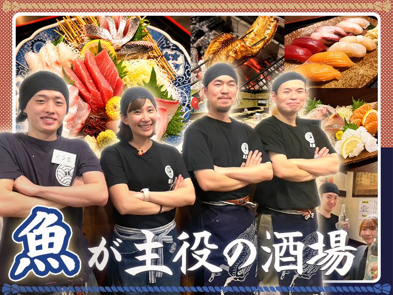 有限会社四文屋の求人・転職情報