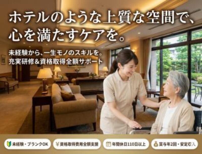 株式会社ゲートフォースの求人・転職情報