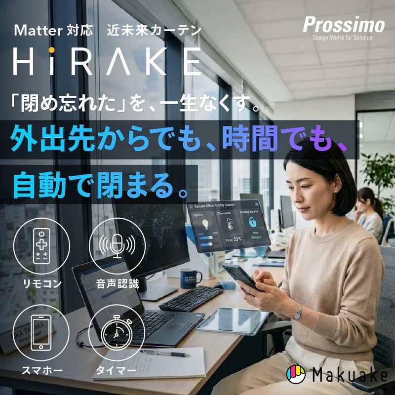 株式会社Ｐｒｏｓｓｉｍｏの求人・転職情報