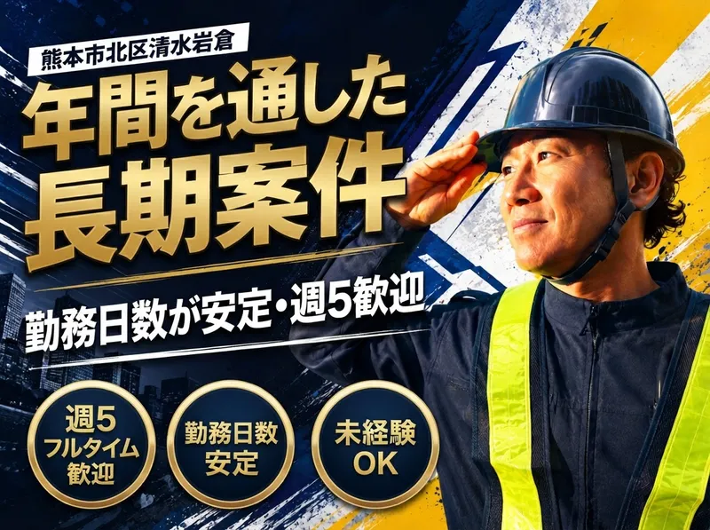 株式会社マックスサポートのアルバイト・バイト求人情報