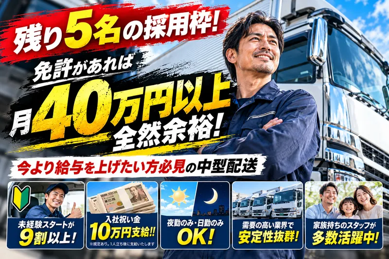 株式会社トランスメイトの求人・転職情報