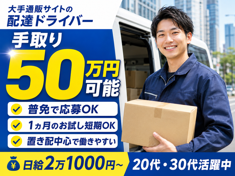 合同会社ＡＬＳＳの求人・転職情報