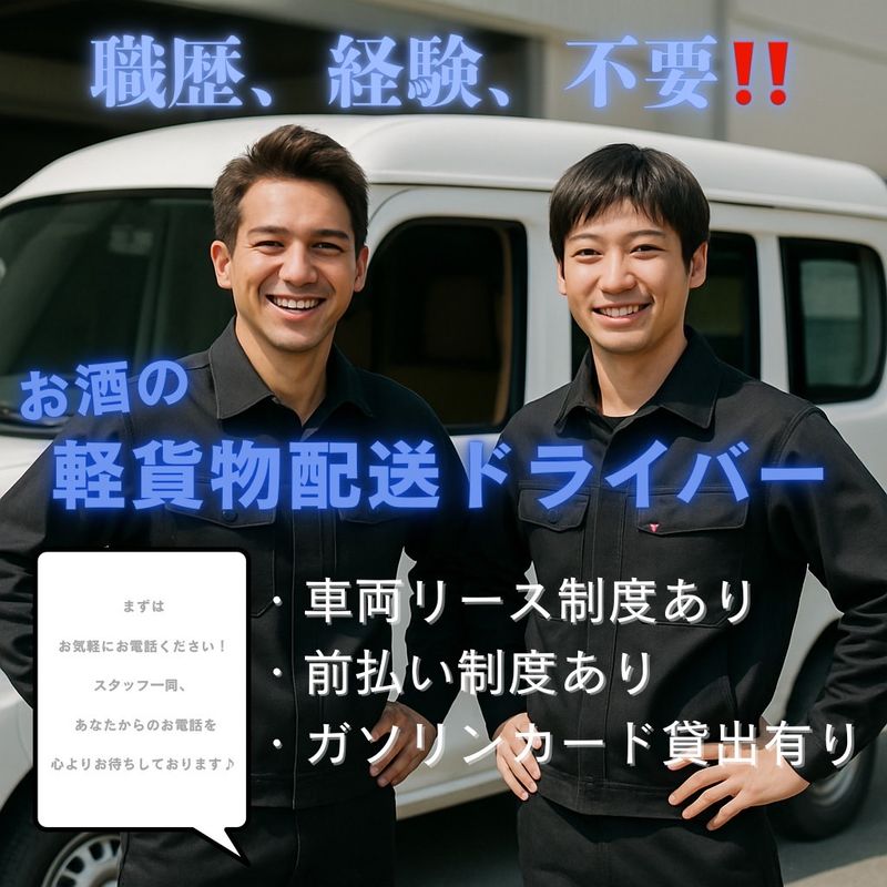 ＳＳＲ合同会社の求人・転職情報
