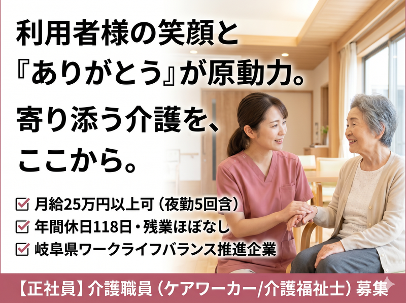 株式会社エリアサポートジャパンの求人・転職情報