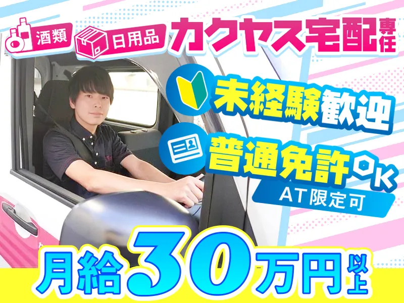 株式会社ひとまいるの求人・転職情報