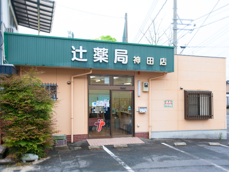 株式会社辻薬店の求人・転職情報