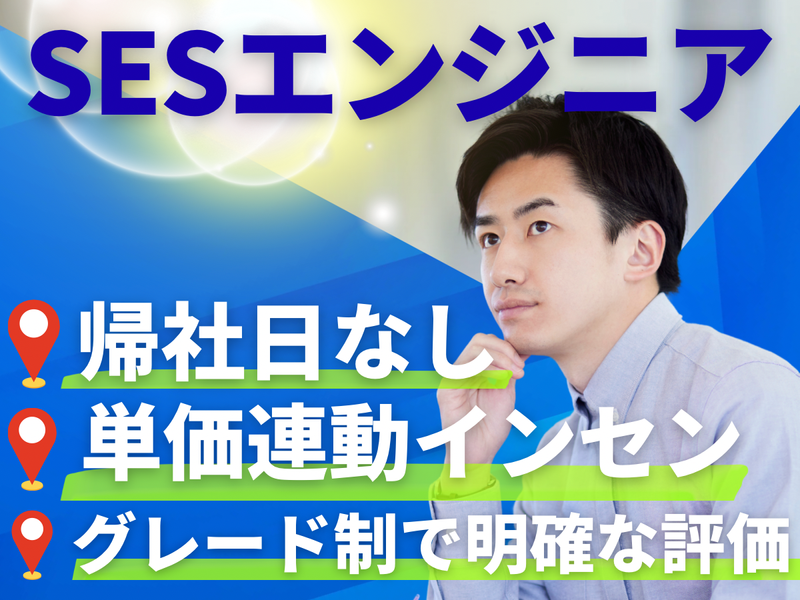 株式会社ＬＹＬの求人・転職情報