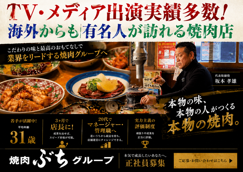 株式会社ビッグアームの求人・転職情報