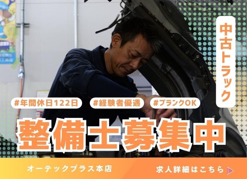 株式会社ケーズコネクトの求人・転職情報