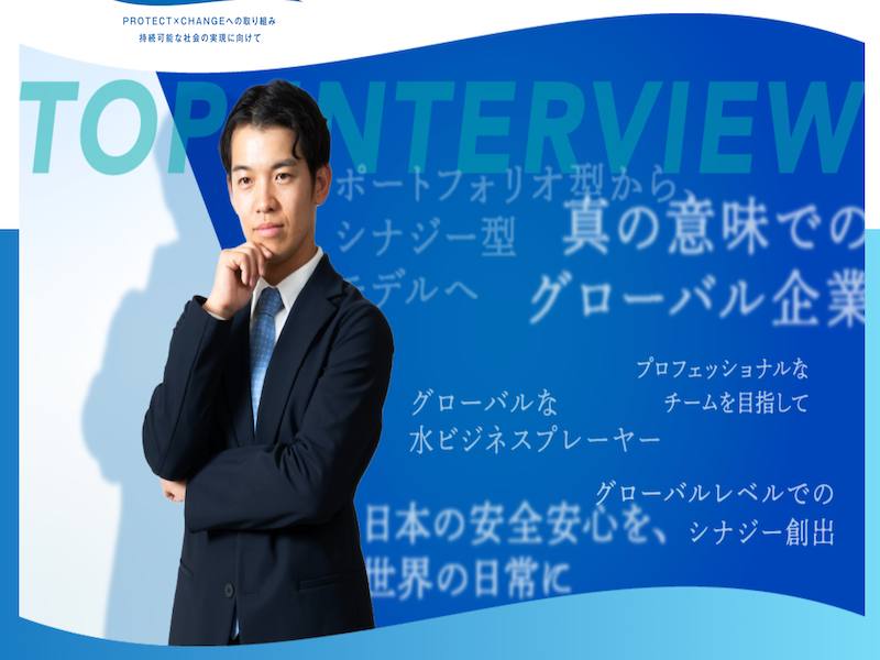 株式会社ダイキアクシスの求人・転職情報