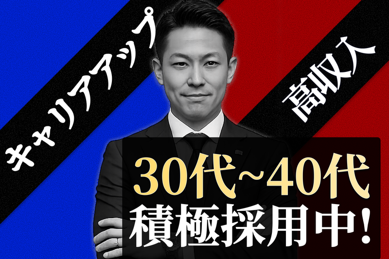 株式会社安楽亭の求人・転職情報