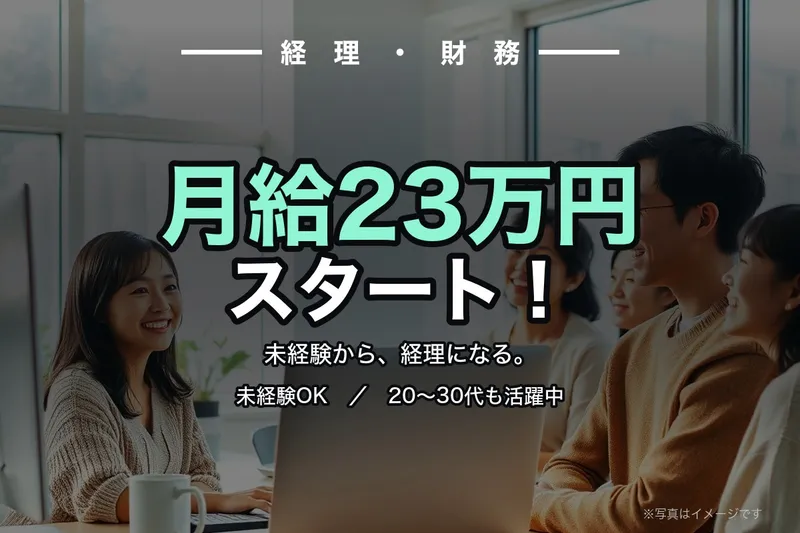 株式会社MAKEV NEOの求人・転職情報