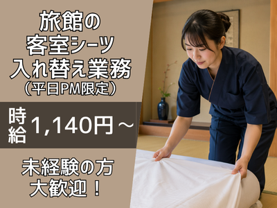時給 3000円 アルバイトの求人情報｜Indeed（インディード）