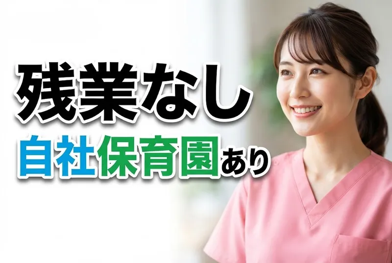 ARATAKA STAR HOLDINGSのアルバイト・バイト求人情報