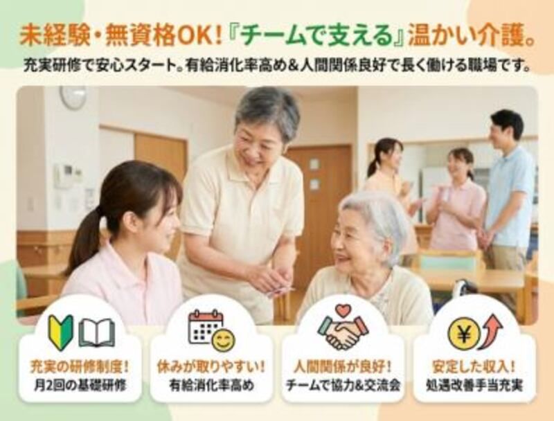 株式会社ゲートフォースの求人・転職情報