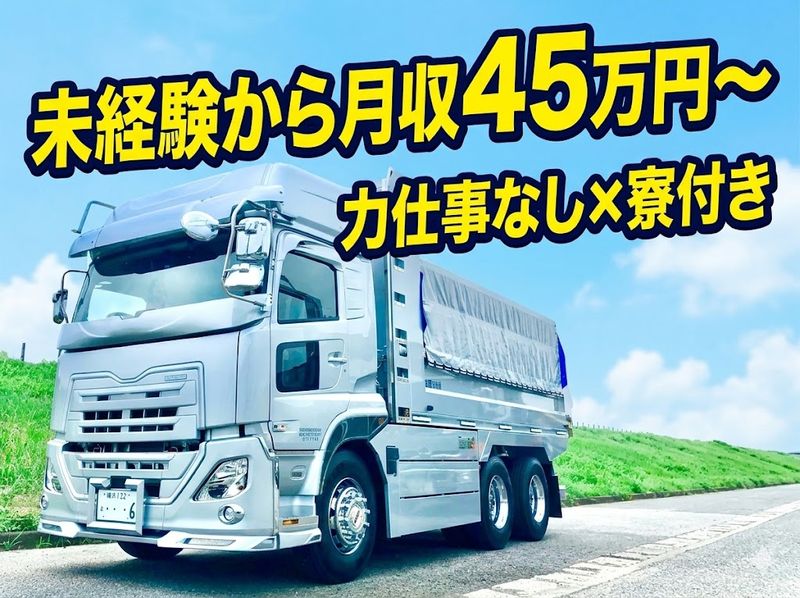 株式会社イーブライトの求人・転職情報