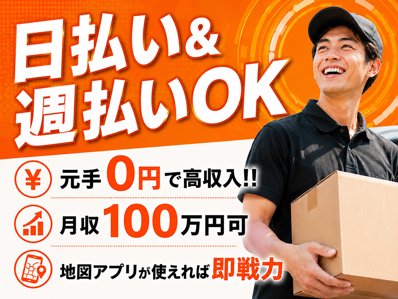 株式会社ｌｉｎｅｌａｂｏの求人・転職情報