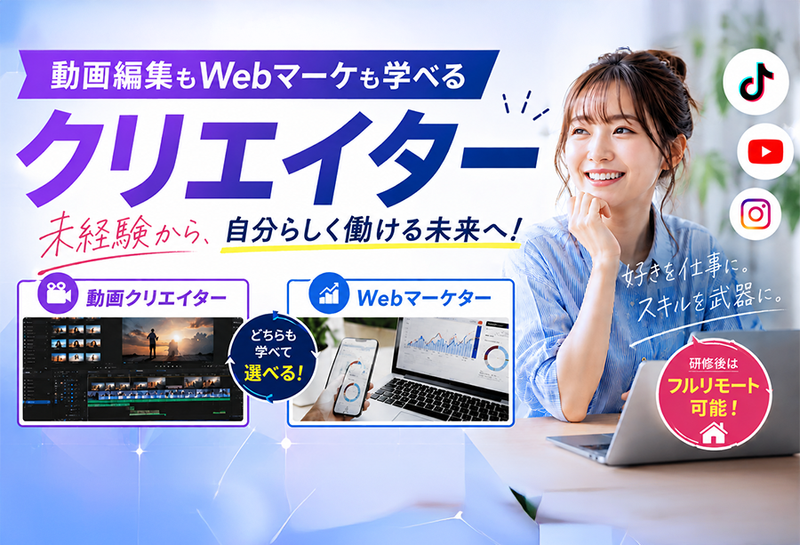 Ｆａｉｒｙ　Ｌｉｎｅ株式会社の求人・転職情報