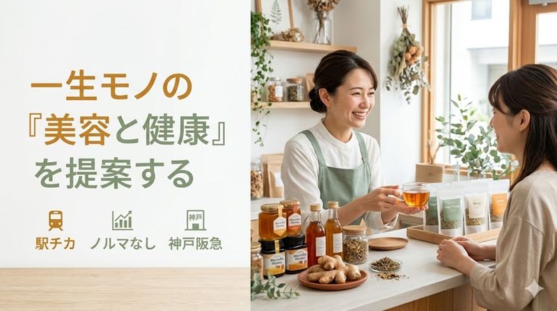 ピアス株式会社のアルバイト・バイト求人情報-07